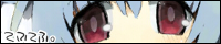 てふてふ